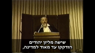 Rabbi Meir Kahane HYD on Anti Semitism(1) 00:10:11